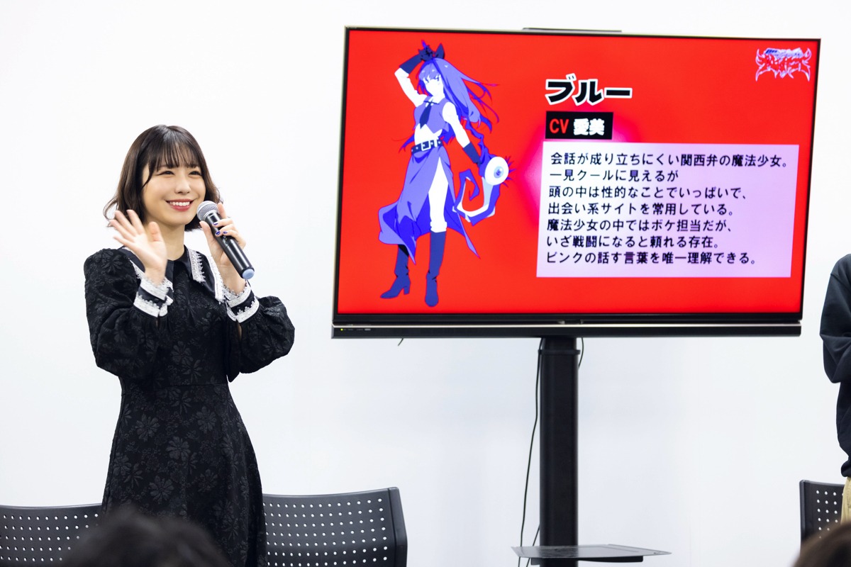 愛美