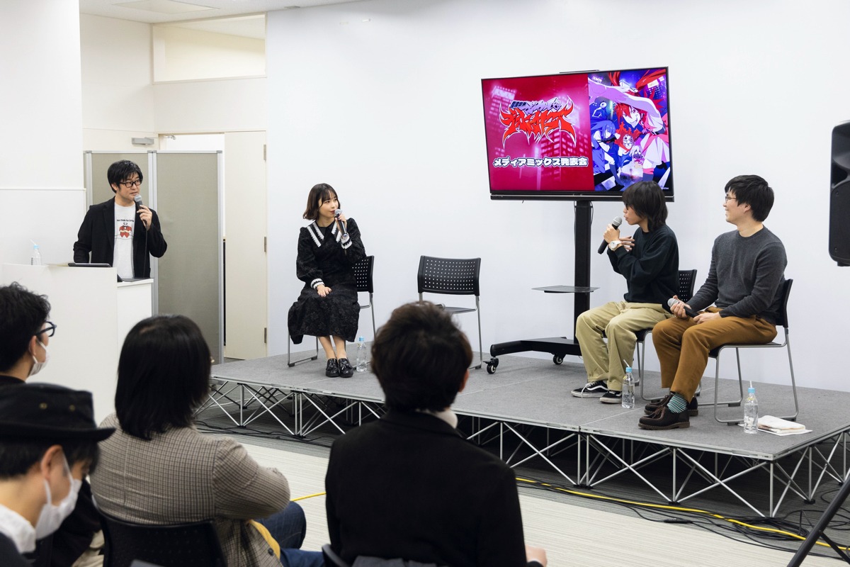 TVアニメ「魔法少女マジカルデストロイヤーズ」のメディアミックス発表会の様子。