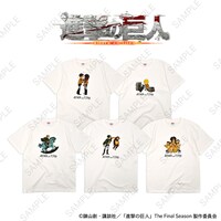 ビッグTシャツのラインナップ。