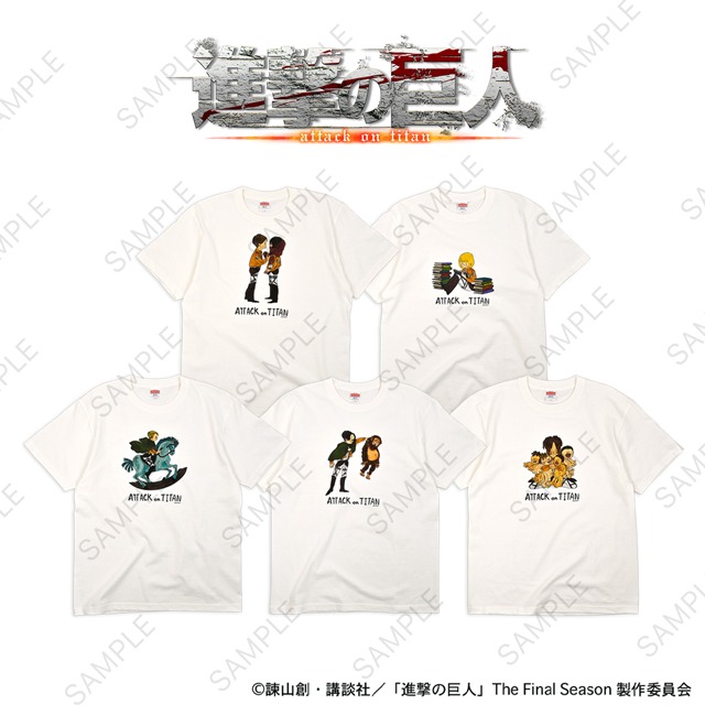 ビッグTシャツのラインナップ。