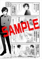 BOOK COMPASSとBOOK EXPRESS特典のサンプル。