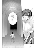 「アストラル・オンライン 魔王の呪いで最強美少女になったオレ、最弱職だがチートスキルで超成長して無双する」より。