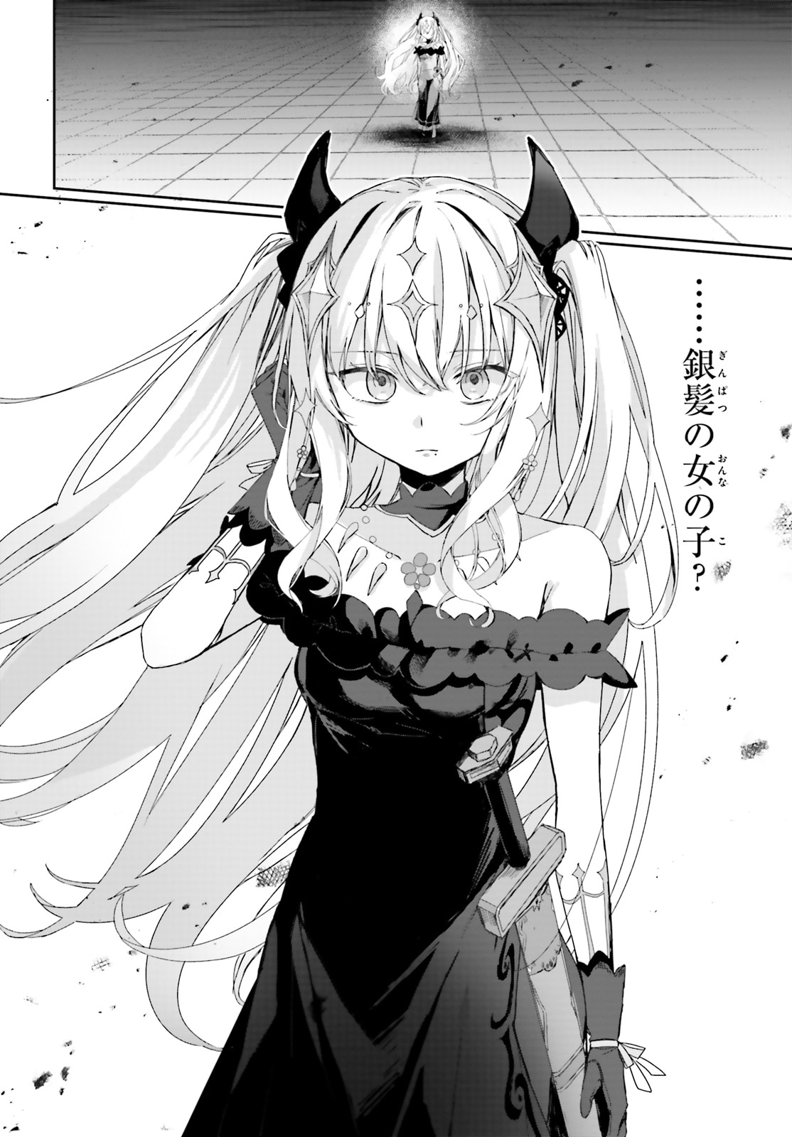「アストラル・オンライン 魔王の呪いで最強美少女になったオレ、最弱職だがチートスキルで超成長して無双する」より。