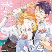 アニメイト特典