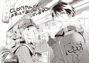 ヒバリヤ書店コミックランド特典