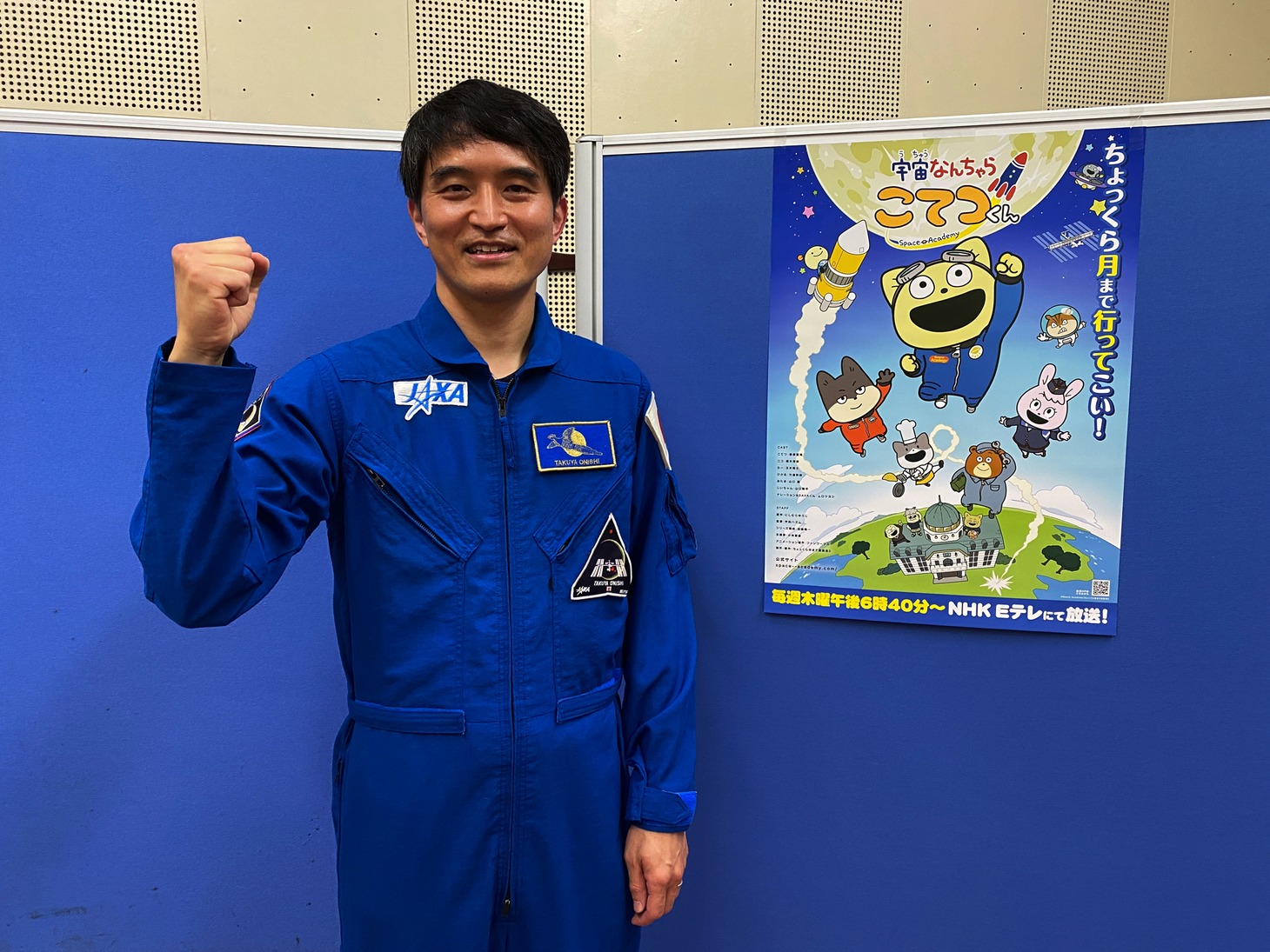 ゲスト声優として出演する宇宙飛行士の大西卓哉。