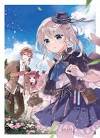 「国渡りの錬金術師 王子に騙され王宮を追い出された私は、ある旅の一団と出会いました」のカット。