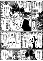 「最強地縛霊と霊感ゼロ男」より。