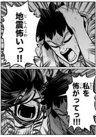 「最強地縛霊と霊感ゼロ男」より。