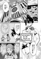 「聖騎士になったけど団長のおっぱいが凄すぎて心が清められない」より。