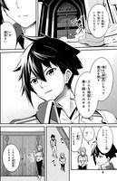 「聖騎士になったけど団長のおっぱいが凄すぎて心が清められない」より。