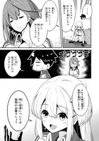 「聖騎士になったけど団長のおっぱいが凄すぎて心が清められない」より。