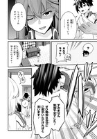 「聖騎士になったけど団長のおっぱいが凄すぎて心が清められない」より。