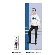 柴八戒の購入特典。