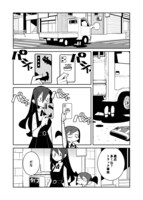 「冒険者絶対殺すダンジョン」より。