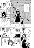 「冒険者絶対殺すダンジョン」より。