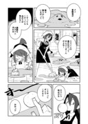 「冒険者絶対殺すダンジョン」より。