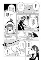 「冒険者絶対殺すダンジョン」より。