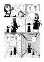 「冒険者絶対殺すダンジョン」より。