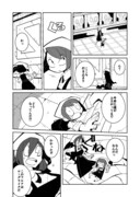 「冒険者絶対殺すダンジョン」より。