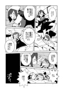 「冒険者絶対殺すダンジョン」より。