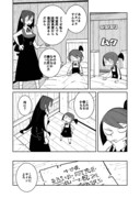 「冒険者絶対殺すダンジョン」より。