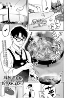 「篠原君ちのおうちごはん！ ～ ただ、隣に住んでいる女の同僚と毎晩、ご飯を食べる話～」より。