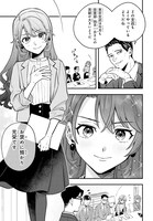 「篠原君ちのおうちごはん！ ～ ただ、隣に住んでいる女の同僚と毎晩、ご飯を食べる話～」より。