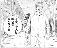 「ENDO」より。 (c)ペッペ／小学館