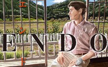 「ENDO」ビジュアル (c)ペッペ／小学館
