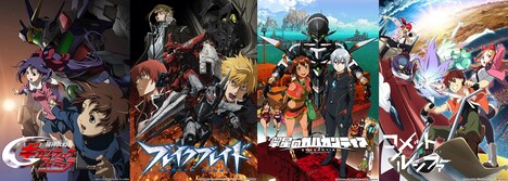 左から「機神大戦ギガンティック・フォーミュラ」「ブレイクブレイド」「翠星のガルガンティア」「コメット・ルシファー」のビジュアル。 (c)GF/バンダイビジュアル・テレビ東京 (c)吉永裕ノ介・フレックスコミックス/「ブレイク ブレイド」製作委員会 (c)オケアノス/「翠星のガルガンティア」製作委員会 (c)Project Felia/「コメット・ルシファー」製作委員会