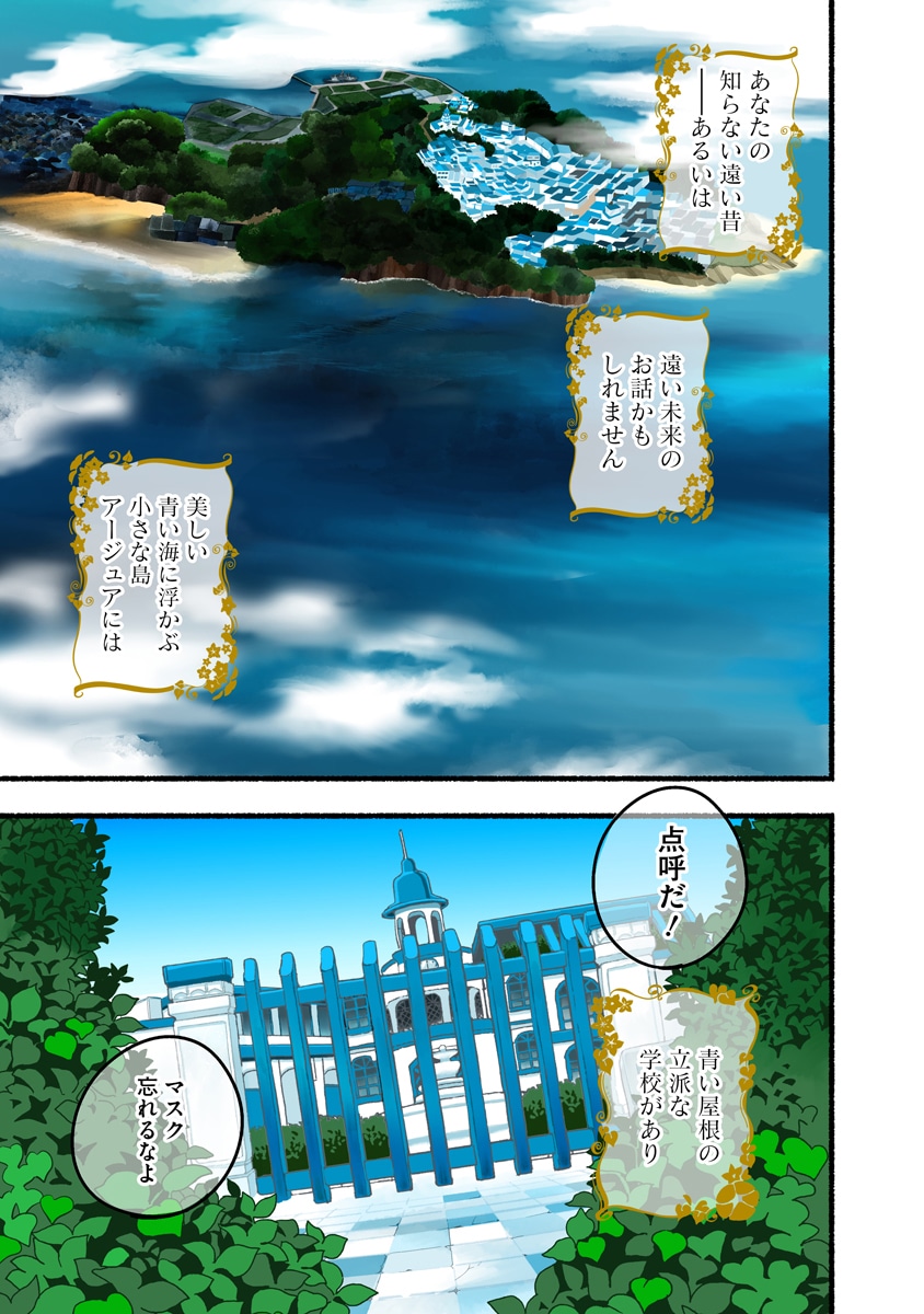 「ヘブンリーブルー」より。