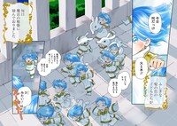 「ヘブンリーブルー」より。