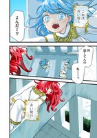 「ヘブンリーブルー」より。