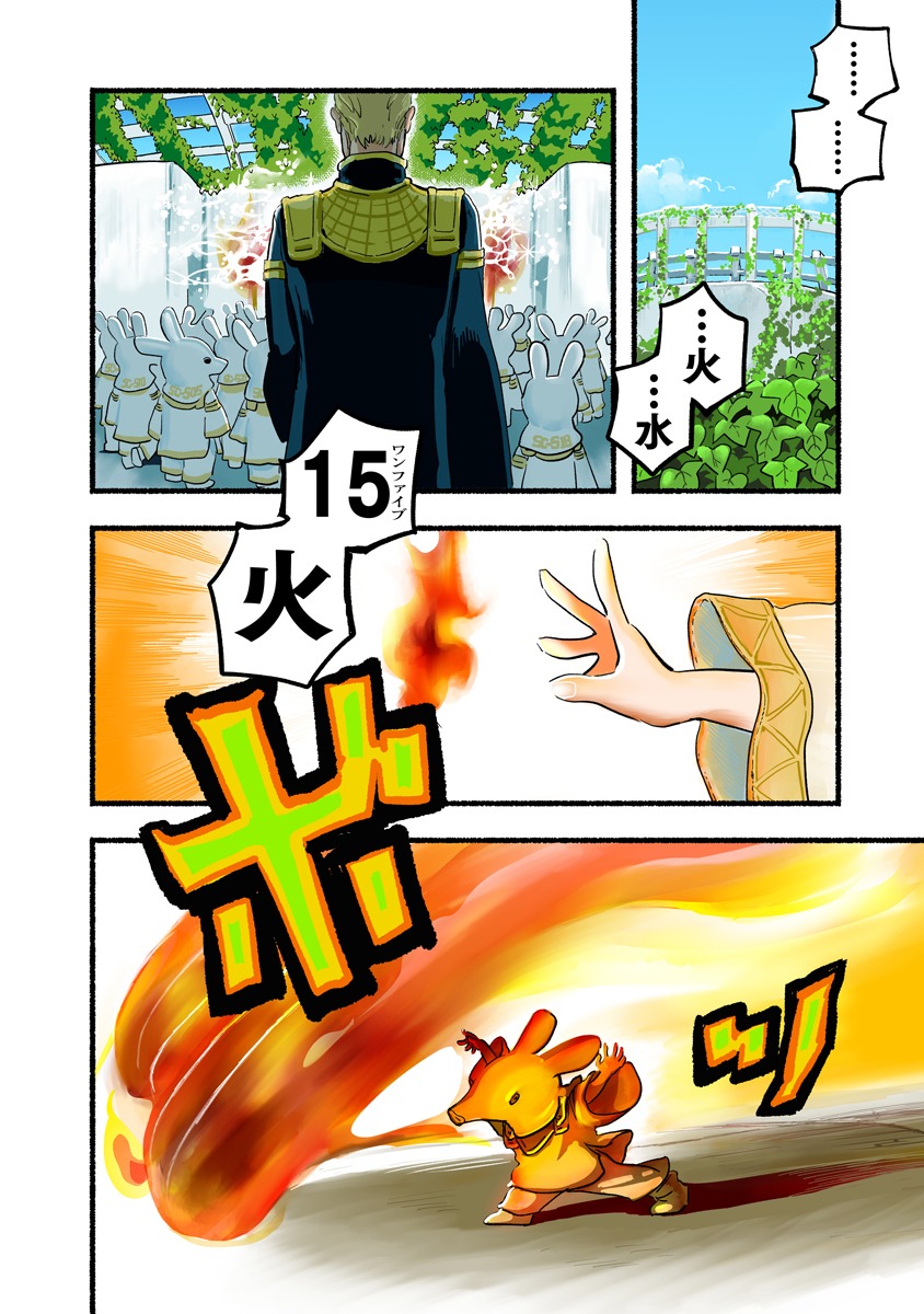 「ヘブンリーブルー」より。