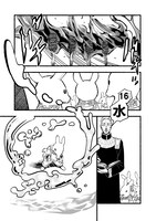 「ヘブンリーブルー」より。