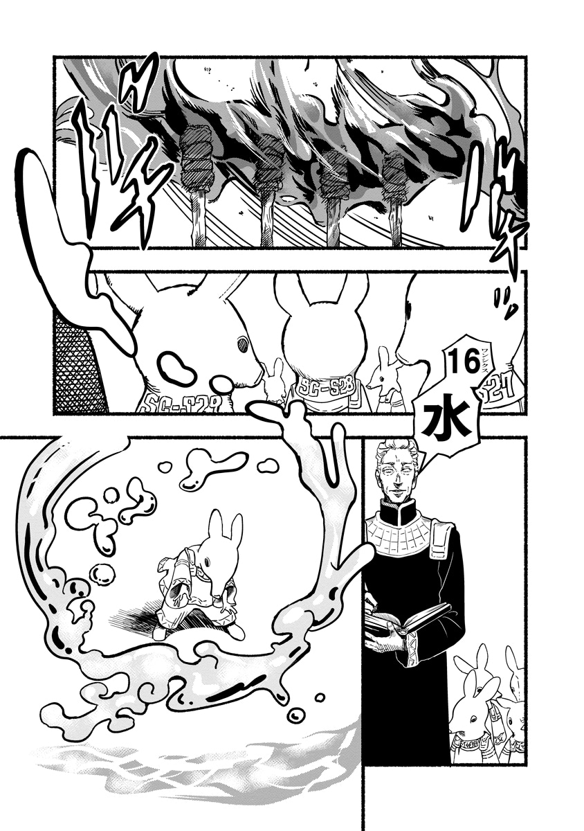 「ヘブンリーブルー」より。