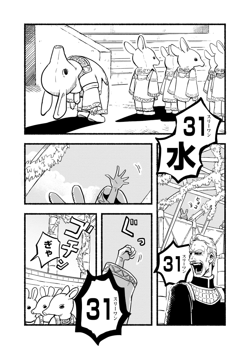 「ヘブンリーブルー」より。