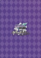 クリアファイルセット