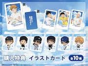 購入特典のイラストカード。