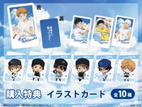 購入特典のイラストカード。