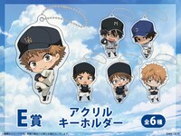 E賞「アクリルキーホルダー」