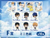 F賞「ミニ色紙」