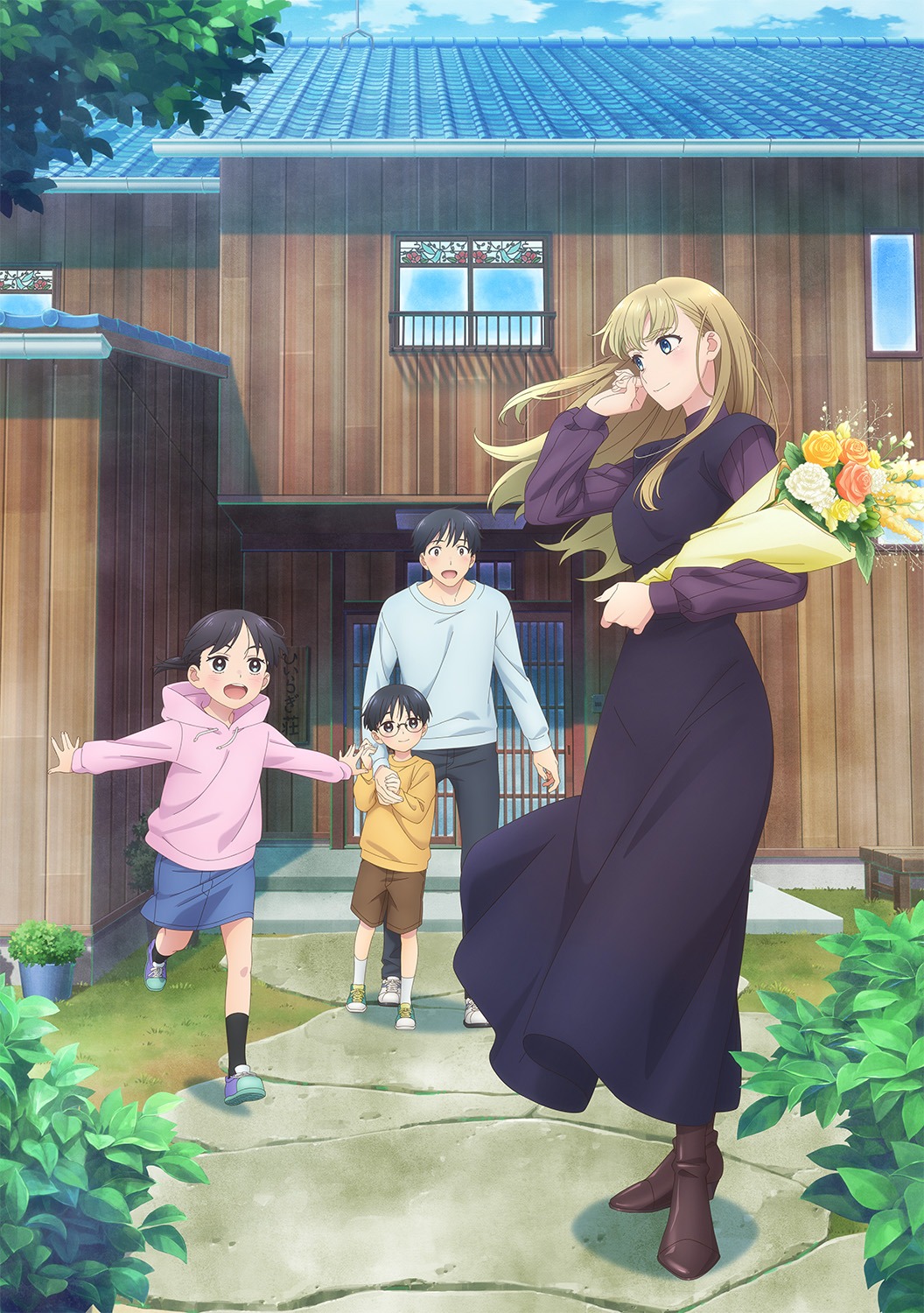 アニメ「おとなりに銀河」第2弾キービジュアル (c)雨隠ギド・講談社／おとなりに銀河製作委員会