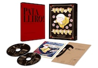 「パタリロ！」アニバーサリー・BD-BOX