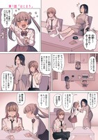 「桜の世界」より。