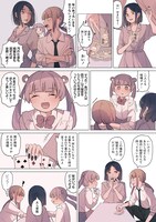 「桜の世界」より。