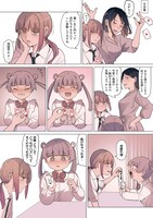 「桜の世界」より。