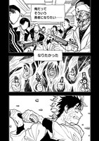 「勇者のクズ」より。