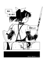 「勇者のクズ」より。